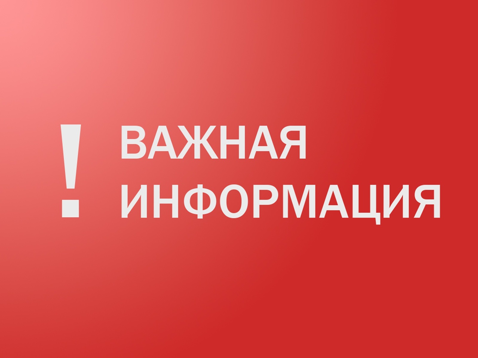 ОБЪЯВЛЕНИЕ 05 августа 2026 года в 11.00 в здании Захарковского СДК состоится очередное собрание депутатов ОБЪЯВЛЕНИЕ 05 августа 2026 года в 11.00 в здании Захарковского СДК состоится очередное собрание депутатов.
