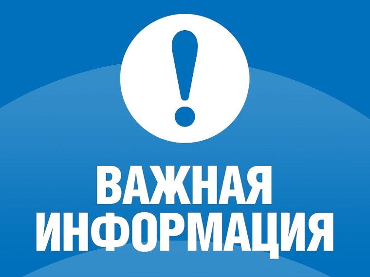 25   декабря  2025  года  в  14.00 в  здании   Захарковского СДК состоится внеоочередное собрание депутатов.