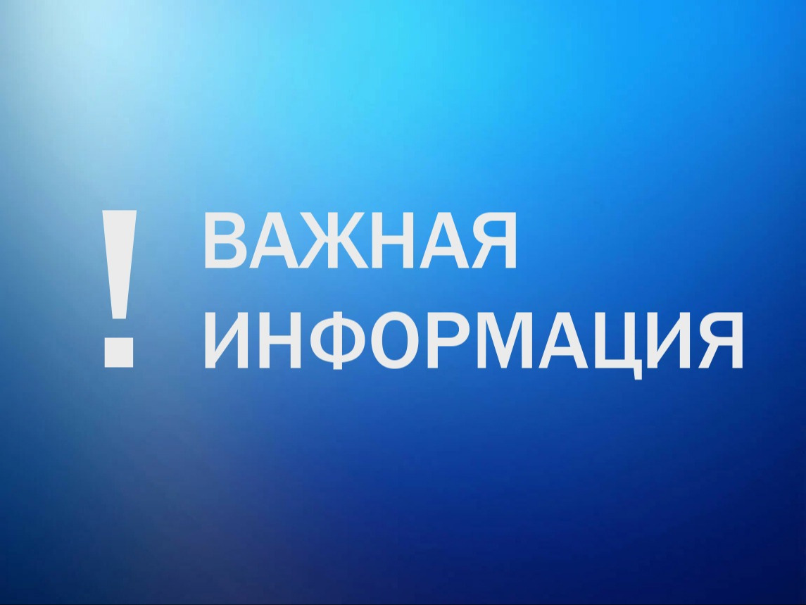 Всероссийский обзор перспективных направлений социального развития муниципальных образований 2026 года.
